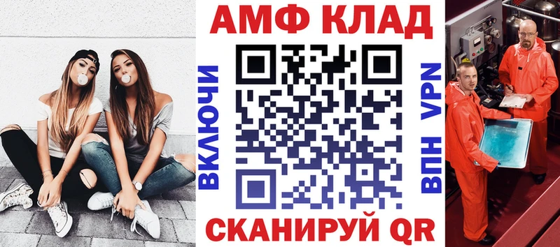 Amphetamine Розовый  гидра рабочий сайт  Артёмовский  купить наркотики цена 