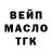 БУТИРАТ вода KyberKotletochka