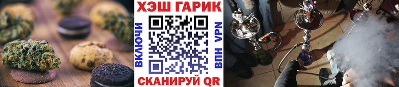 наркотики  Артёмовский  Cannafood конопля 