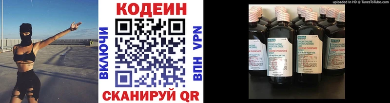 как найти закладки  Артёмовский  дарк нет клад  Кодеиновый сироп Lean Purple Drank 