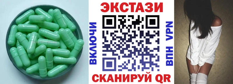 MEGA ссылка  Артёмовский  ЭКСТАЗИ louis Vuitton  как найти наркотики 