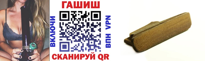 ГАШИШ Cannabis  Артёмовский 