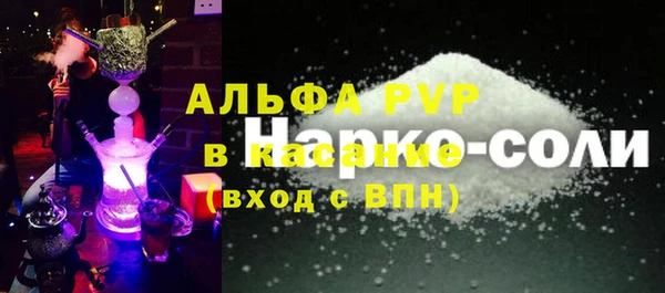 кристаллы Алзамай