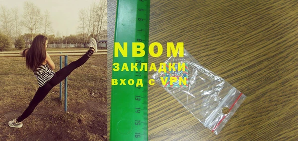 2c-b Алексин