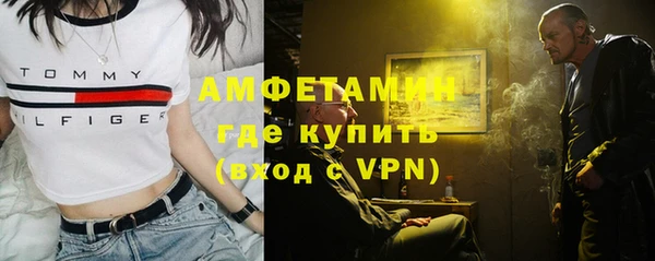 кристаллы Алзамай