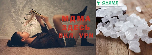mix Лабытнанги
