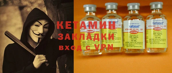 2c-b Алексин