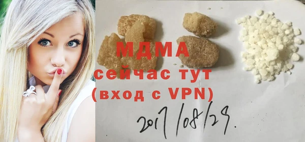 кристаллы Алзамай