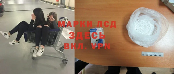кристаллы Алзамай