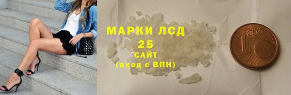 стафф Алексеевка