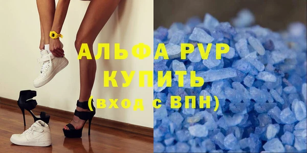 кристаллы Алзамай