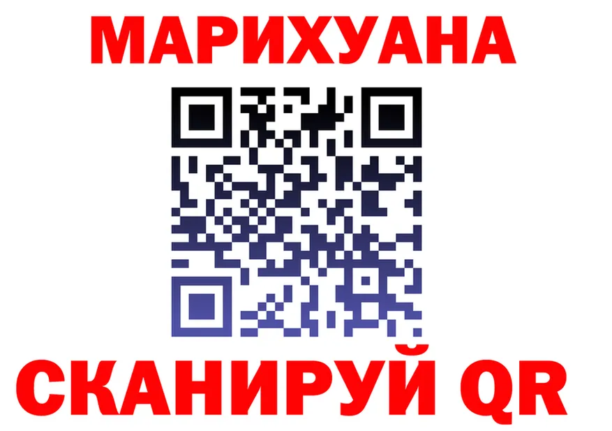 Как найти наркотики?  формула Артёмовский