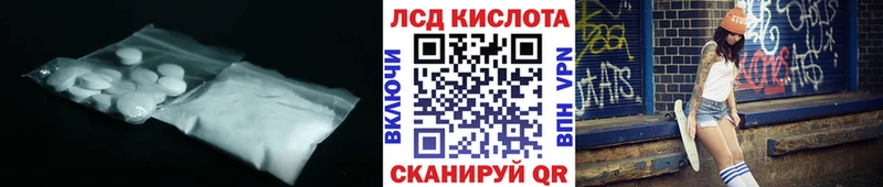 ЛСД экстази ecstasy  где продают наркотики  Артёмовский 