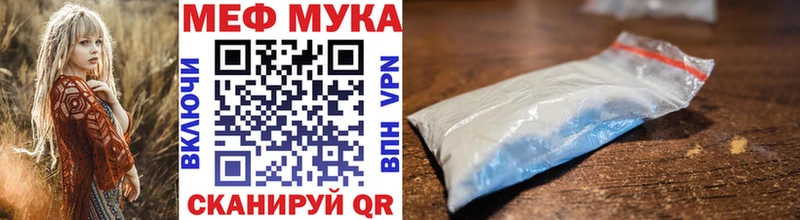 МЯУ-МЯУ кристаллы  кракен онион  Артёмовский 