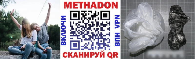 гидра tor  Артёмовский  Метадон белоснежный  наркошоп 