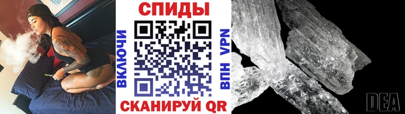 Метамфетамин витя  Артёмовский 