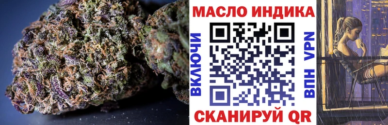 Дистиллят ТГК вейп с тгк  что такое   Артёмовский 